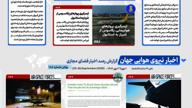 بولتن 188 scaled