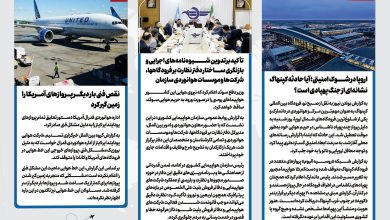 بولتن 189 scaled