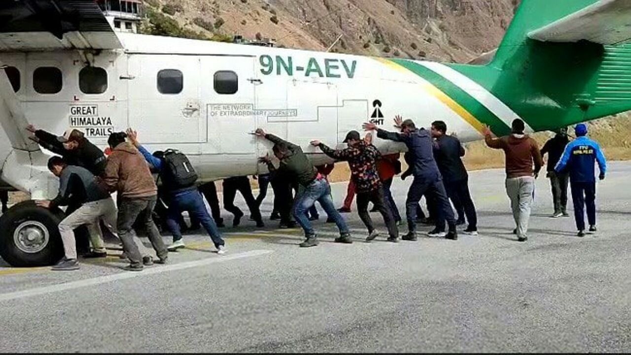 هل دادن هواپیما